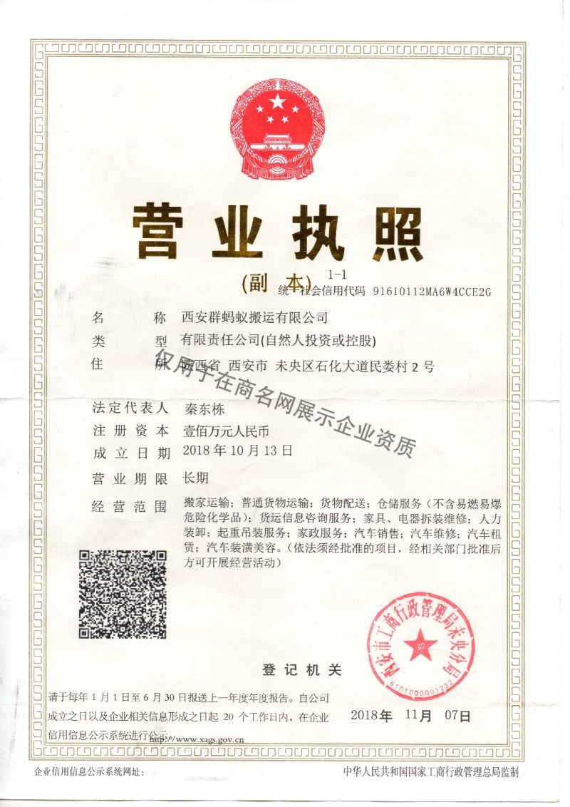 航空物流與順豐強(qiáng)強(qiáng)聯(lián)合，800余噸西安周邊鮮果新鮮直達(dá)全國(guó)