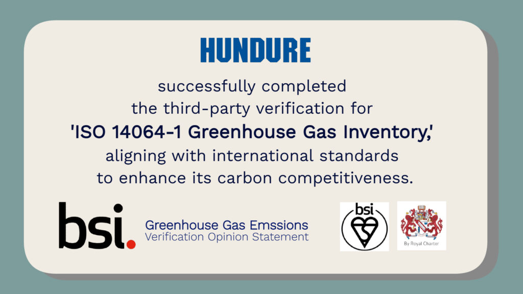 Hundure Passes Third-Party Verification of "ISO 14064-1 Greenhouse Gas Inventory 1 Greenhouse Gas Announcement EN